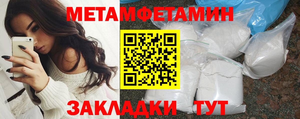 Amphetamine Premium  АМФЕТАМИН  Ялта  Вход с VPN 
