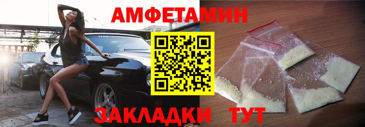 АМФ Premium Ялта
