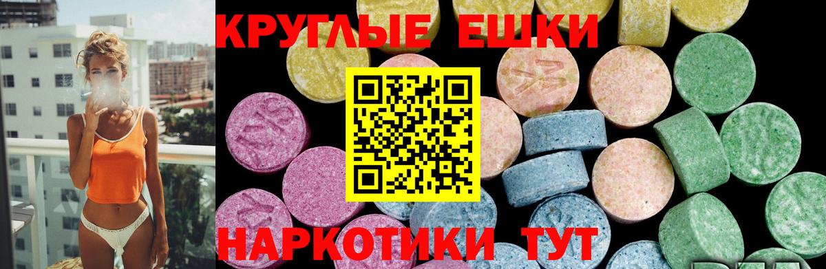 Ecstasy Philipp Plein Ялта