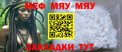 метамфетамин Кандалакша