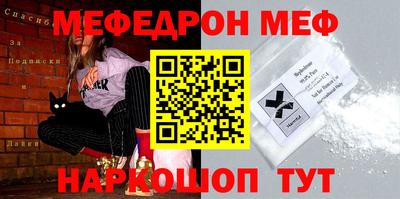 ешки Камышлов