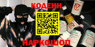 метамфетамин Кандалакша