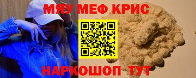 метамфетамин Кандалакша