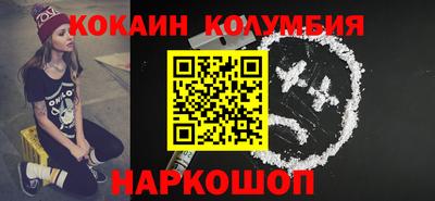 ешки Камышлов