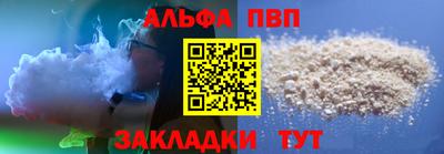 метамфетамин Кандалакша