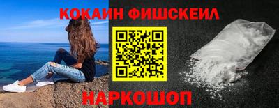 метамфетамин Кандалакша