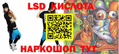 метамфетамин Кандалакша