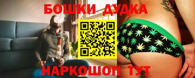 метамфетамин Кандалакша