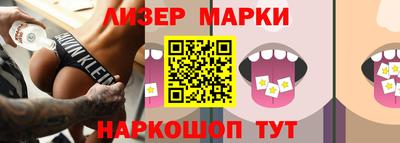 бутик Кинель