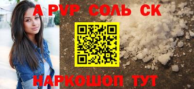 герыч Канаш