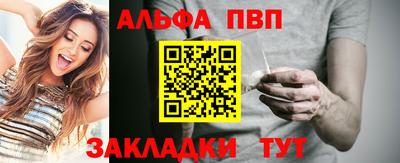 метамфетамин Кандалакша