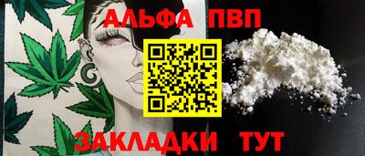 метамфетамин Кандалакша