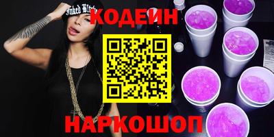ешки Камышлов