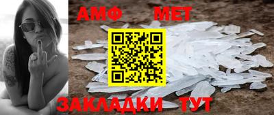 ешки Камышлов