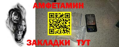 ешки Камышлов