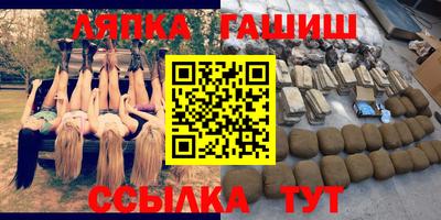 ешки Камышлов