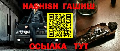 бутик Кинель