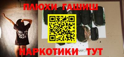герыч Канаш