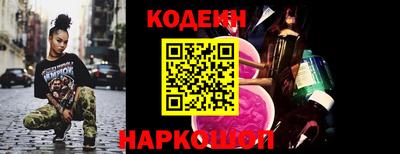 ешки Камышлов