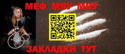 ешки Камышлов
