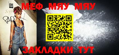 метамфетамин Кандалакша