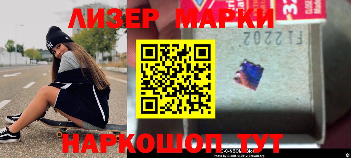 Лсд 25 экстази ecstasy  Вход с VPN  МЕГА ТОР  Ялта  LSD-25 экстази 