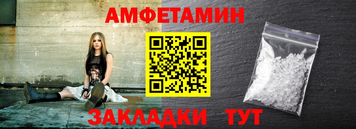 Метамфетамин  Первитин винт  Вход с VPN  Ялта 
