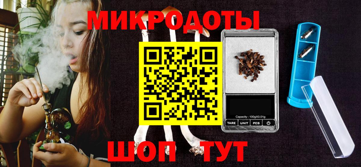Галлюциногенные грибы Magic Shrooms  Псилоцибиновые грибы GOLDEN TEACHER  Ялта  Вход с VPN 
