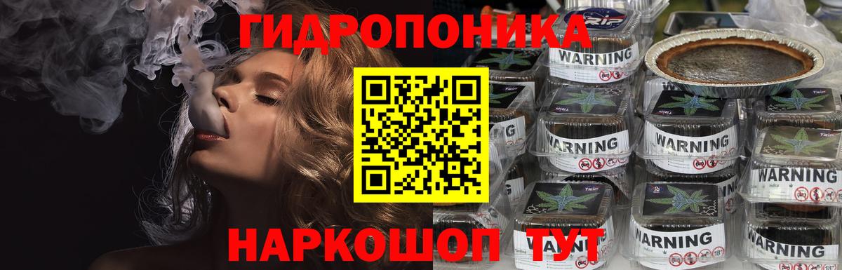 Каннабис Amnesia  Марихуана ГИДРОПОН  Канабис индика  Вход с VPN  Ялта 